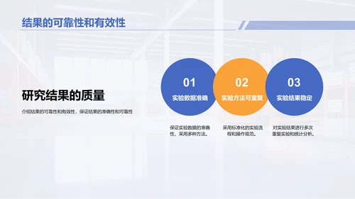 蓝黄色商务现代机械工程硕士毕业答辩PPT模板