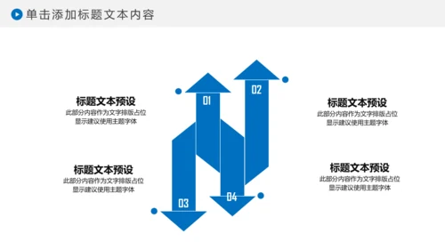 蓝色水资源节约用水动态PPT模板