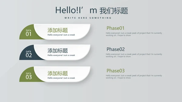 体育竞赛活动网球运动动态PPT模板