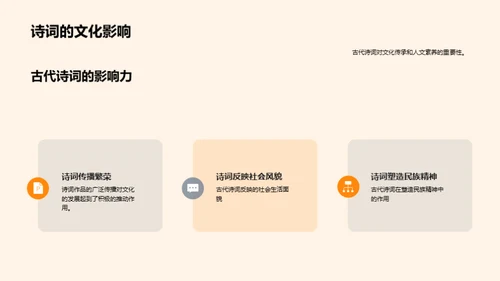 诗词之韵