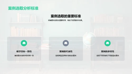 探索创新教学法