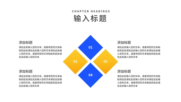 深蓝卡通风渐变读书分享会汇报PPT模板