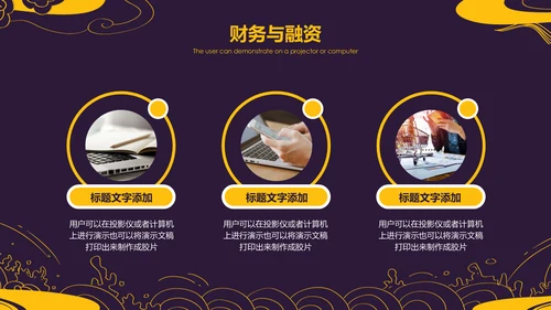 儒雅复古纹理工作总结通用PPT模板