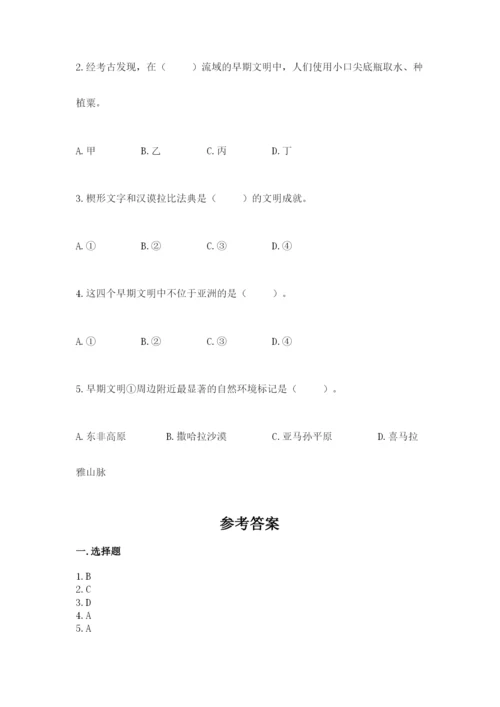六年级下册道德与法治 《期末测试卷》精品【综合题】.docx