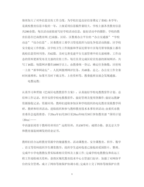 精编精选十篇关于在不同的部门上班的心得体会范文.docx