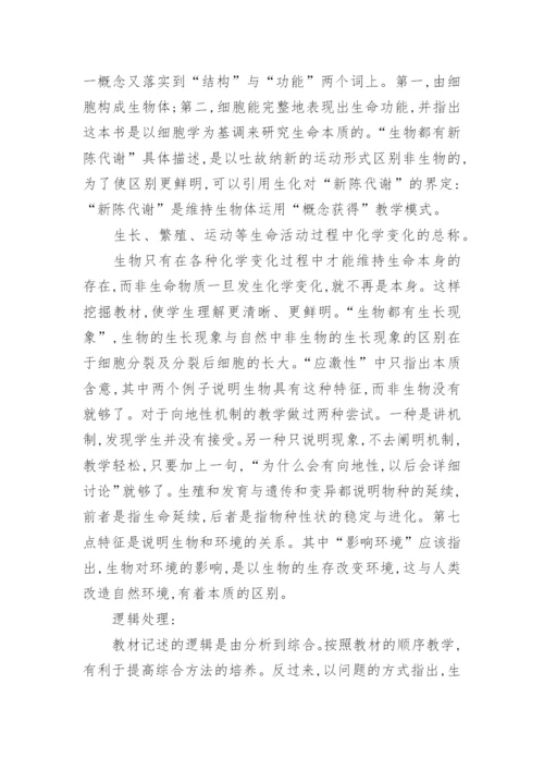 本科论文绪论.docx