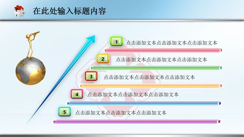 医生护士医院医疗医药品卫生PPT模板下载