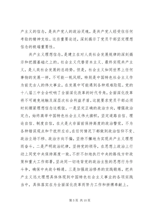 怎样加强党性修养锻炼.docx