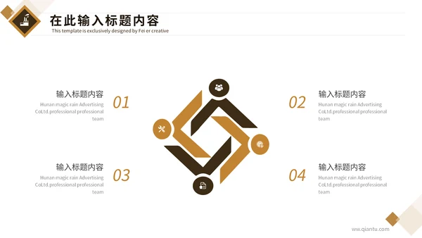 工业矿产资源开采石油通用PPT模板