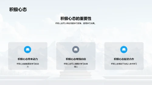 学习历程与策略