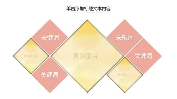简约母婴新生儿护理孕妇产妇动态PPT模板