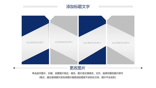影视传媒影视摄影电影胶卷工作总结汇报PPT模板