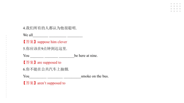 Module 3 Life now and then 模块小结课件45张PPT