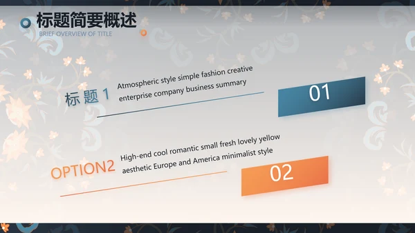 扎染风格工作汇报总结演讲动态PPT