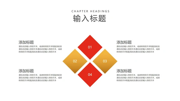红色纹理风党政述廉述职报告PPT模板