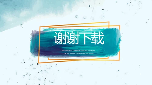 莫兰迪风格公司产品介绍宣传通用PPT动态模板
