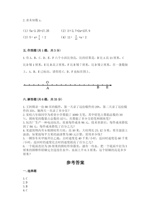 廊坊市固安县六年级下册数学期末测试卷附答案.docx