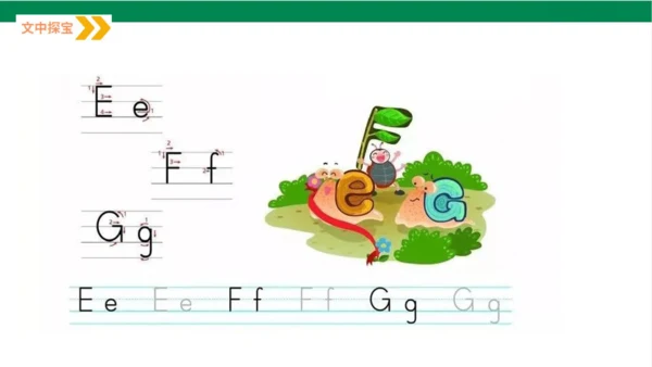 Unit 2 I‘m Liu Tao  Lesson 2 课件（共37张PPT)