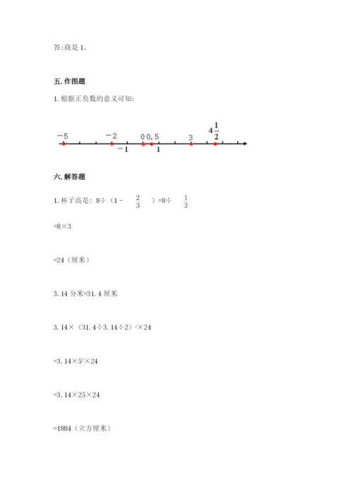 巴彦淖尔盟小升初数学测试卷一套.docx