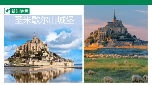 童话城堡