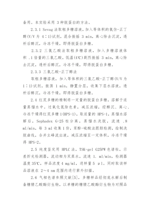 大专医学的毕业论文.docx