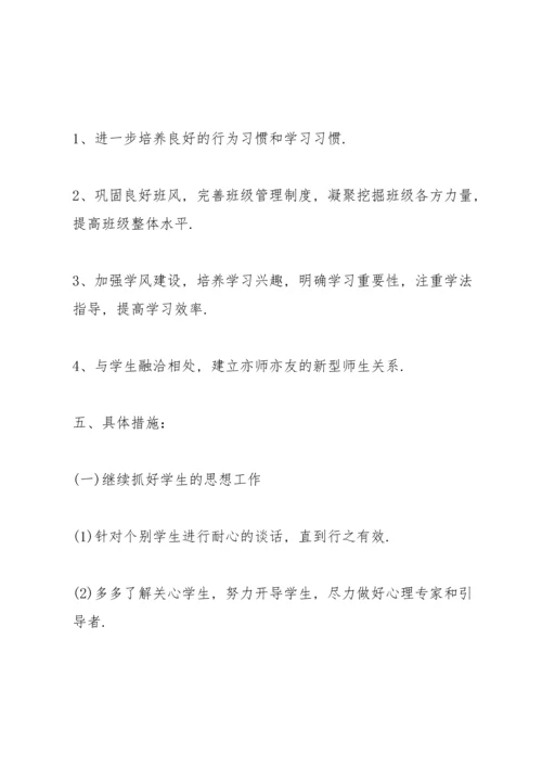 评高级教师教育工作总结5篇.docx