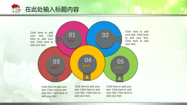 检察院反贪局反腐败PPT模板法律监督