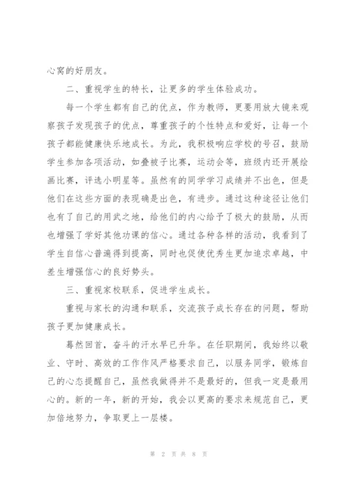 年终辅导员职业2022个人工作总结范文参考.docx