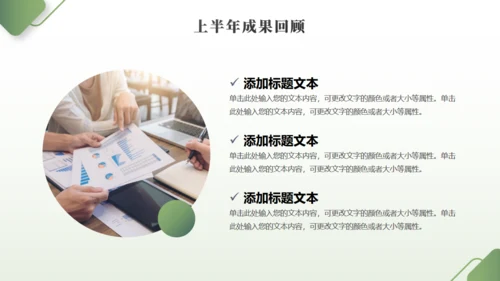年中工作总结大桥励志商务通用PPT模板