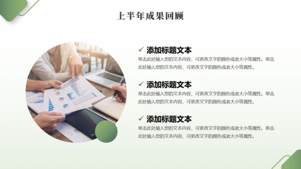 年中工作总结大桥励志商务通用PPT模板