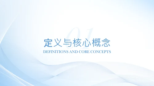 人工智能发展介绍研究报告