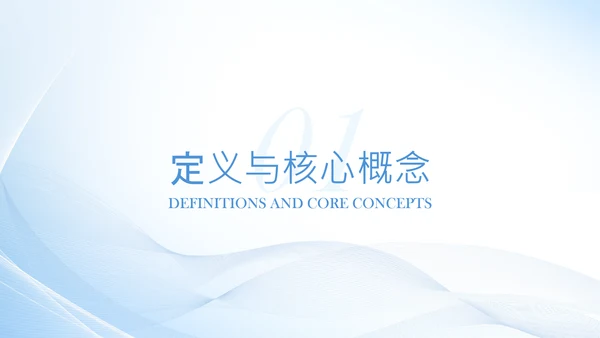 人工智能发展介绍研究报告