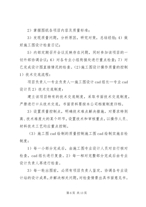 优惠服务承诺书 (3).docx