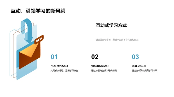 二年级学霸养成攻略