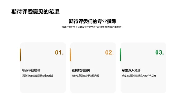 经济学研究新探