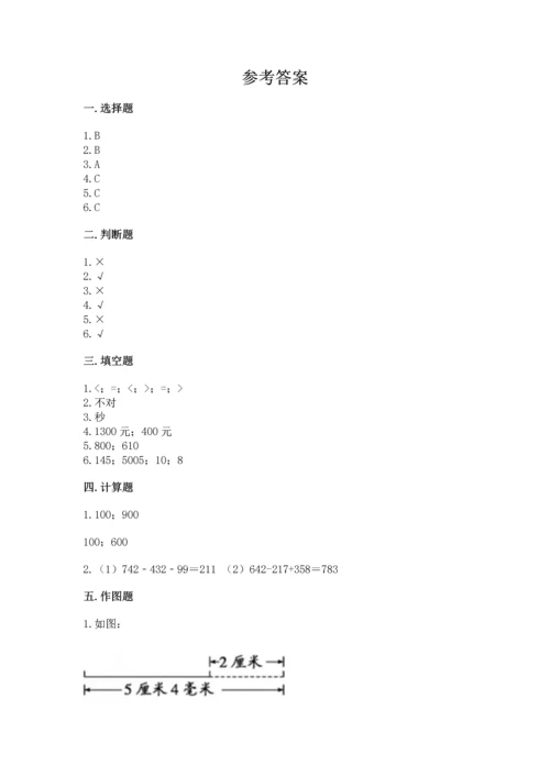 小学三年级上册数学期中测试卷（典型题）word版.docx
