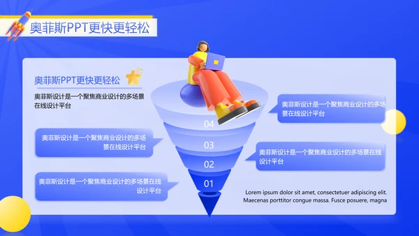 创意3D风蓝黄色校园毕业论文答辩PPT
