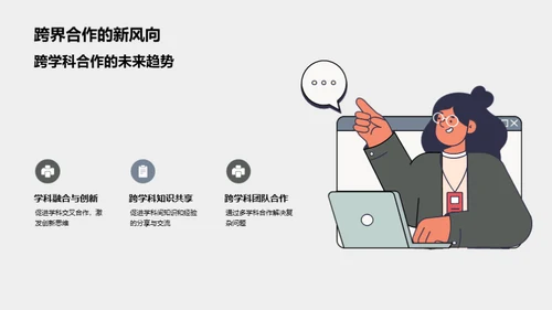 知识造就力量