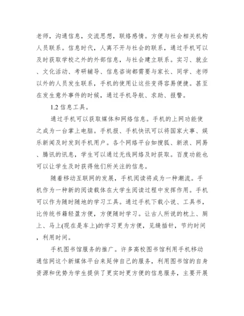 [高中生获奖政治小论文]高中生政治论文1500字.docx