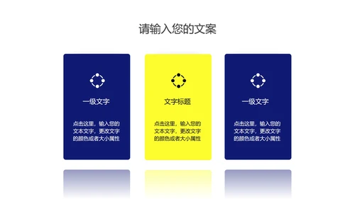 科技风空间产品发布汇报PPT模板