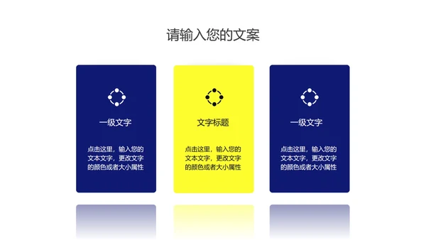 科技风空间产品发布汇报PPT模板