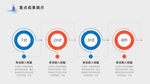 小清新简约毛玻璃风工作总结汇报PPT模板