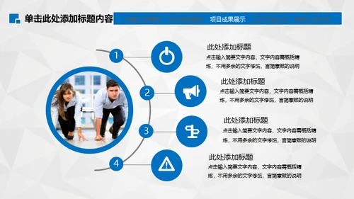 工作笔记写字纪录通用PPT模板