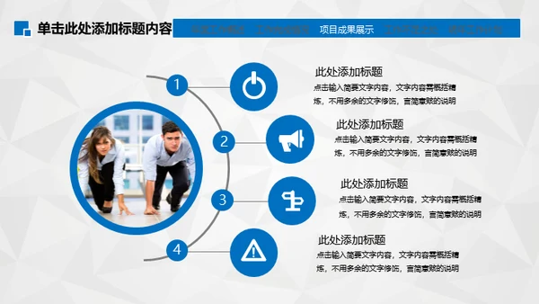 工作笔记写字纪录通用PPT模板