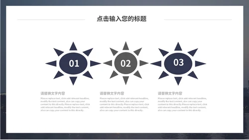 简约大气商业项目计划书通用PPT模板
