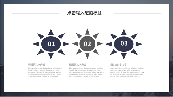 简约大气商业项目计划书通用PPT模板