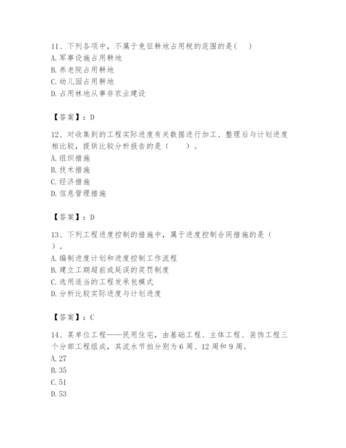 2024年初级经济师之初级建筑与房地产经济题库含完整答案【夺冠系列】.docx