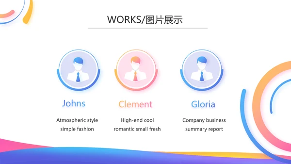 激情奥运会击剑比赛动态PPT模板