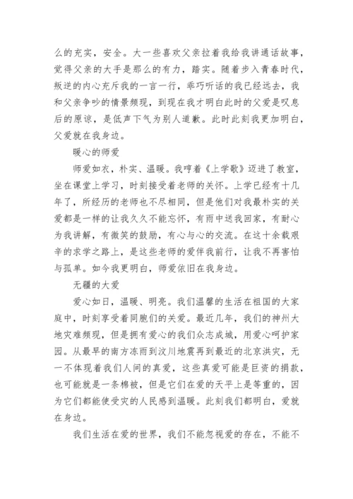 2022成考作文议论文800字大全范文（10篇）.docx