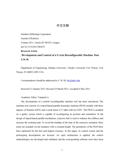 五轴可重构机床的控制和发展外文文献翻译.docx